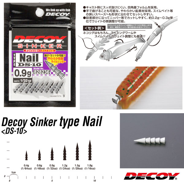 Decoy Nail Sinker DS-10 #0,9g
