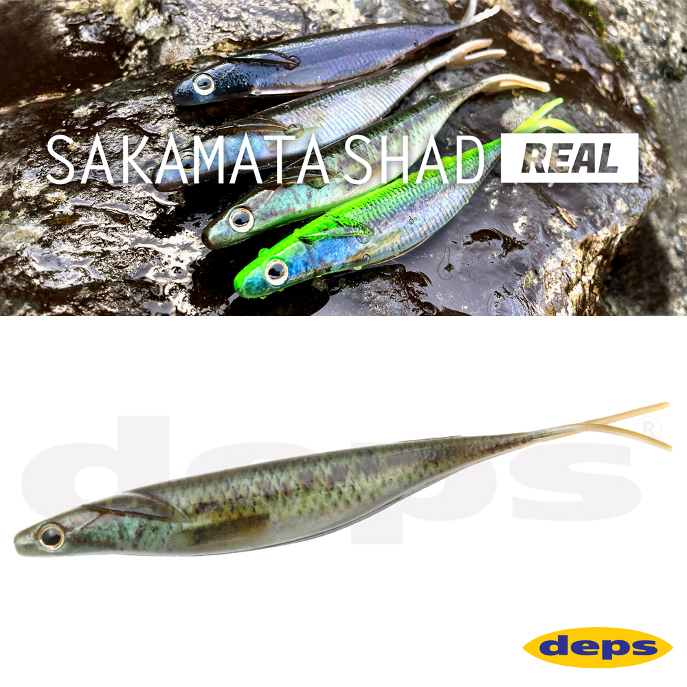 Deps Sakamata Shad Real 6
