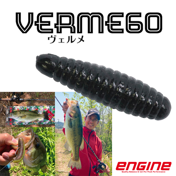 Engine Verme 60 #03 Black