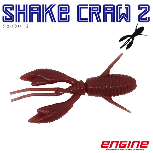 Engine Shake Craw 2inch #03 Mimicraw