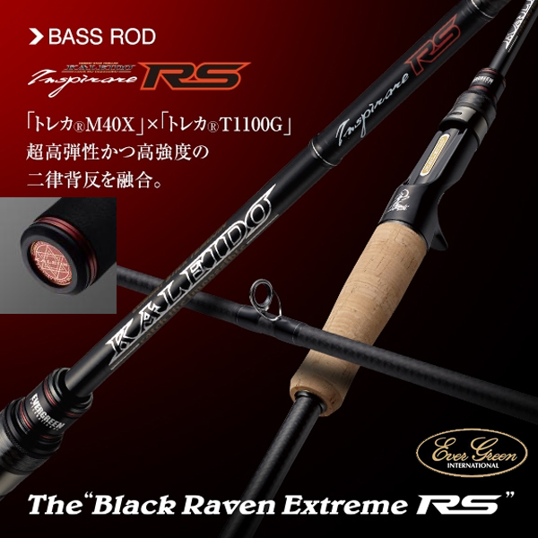 Evergreen Kaleido Inspirare Black Raven Extreme RS IRSC-66MHF-TG40X