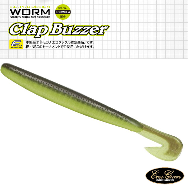 Ever Green Clap Buzzer 6