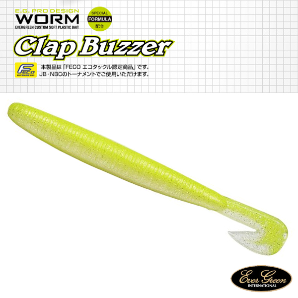 Ever Green Clap Buzzer 6