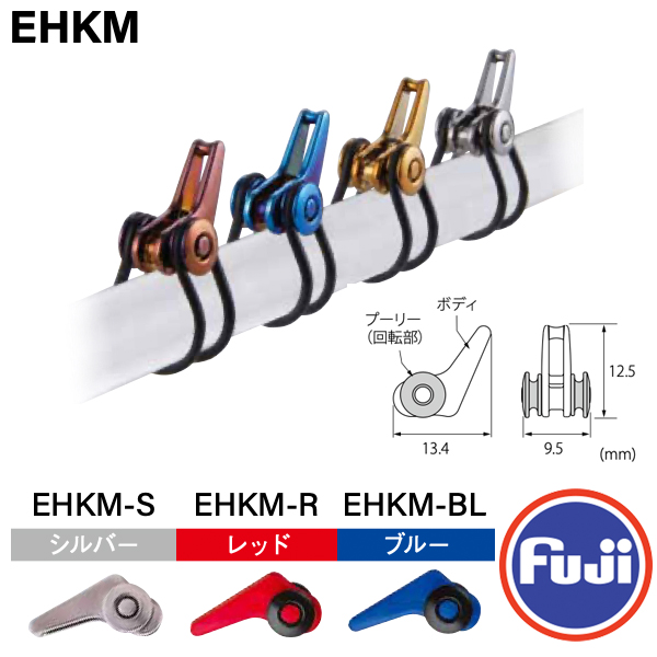 Fuji EHKM Adjustable Plastic Hook Keeper Blue