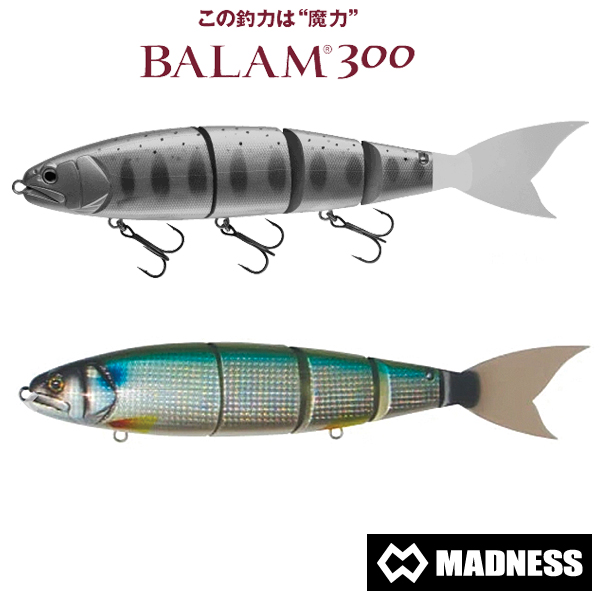 Madness Balam 300 #03 Bora