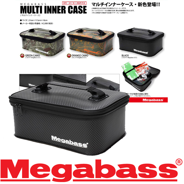 Megabass Multi Inner Case #Black