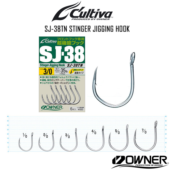 Owner SJ-38 Stinger Jigging Hook #1/0