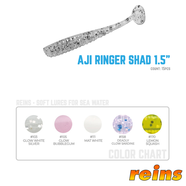 Reins Aji Ringer Shad #103 GL White Sil
