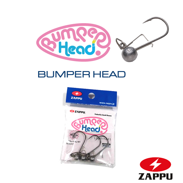 Zappu Bumper Head 1/16oz