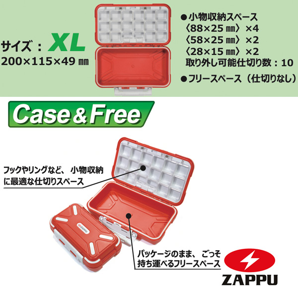 Zappu Tank Red Case&Free #XL