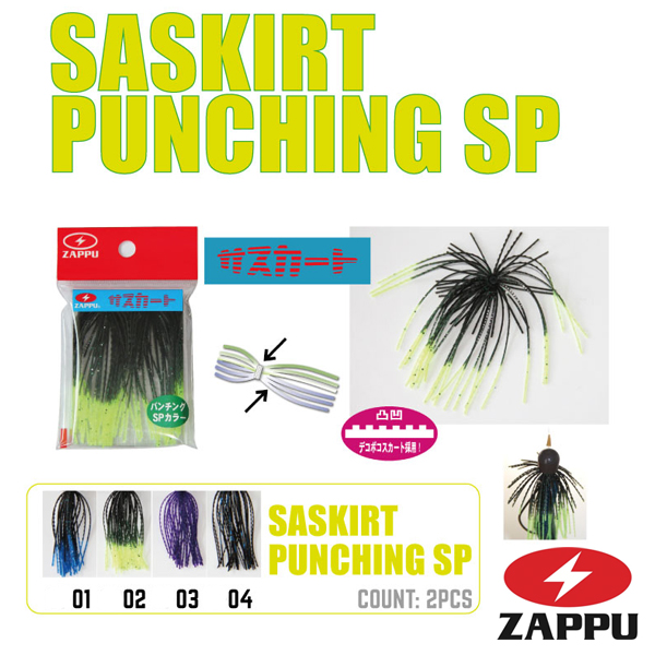 Zappu Saskirt Punching SP 01