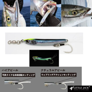 Little Jack Metal Adict 07 40g
